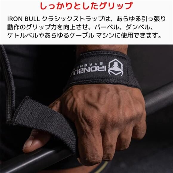 Lifting Straps (1 Pair) - Padded Wrist Support Wraps - For Powerlifting - Picture 5 of 7